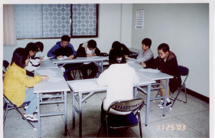 2003 학교사회사업2.jpg