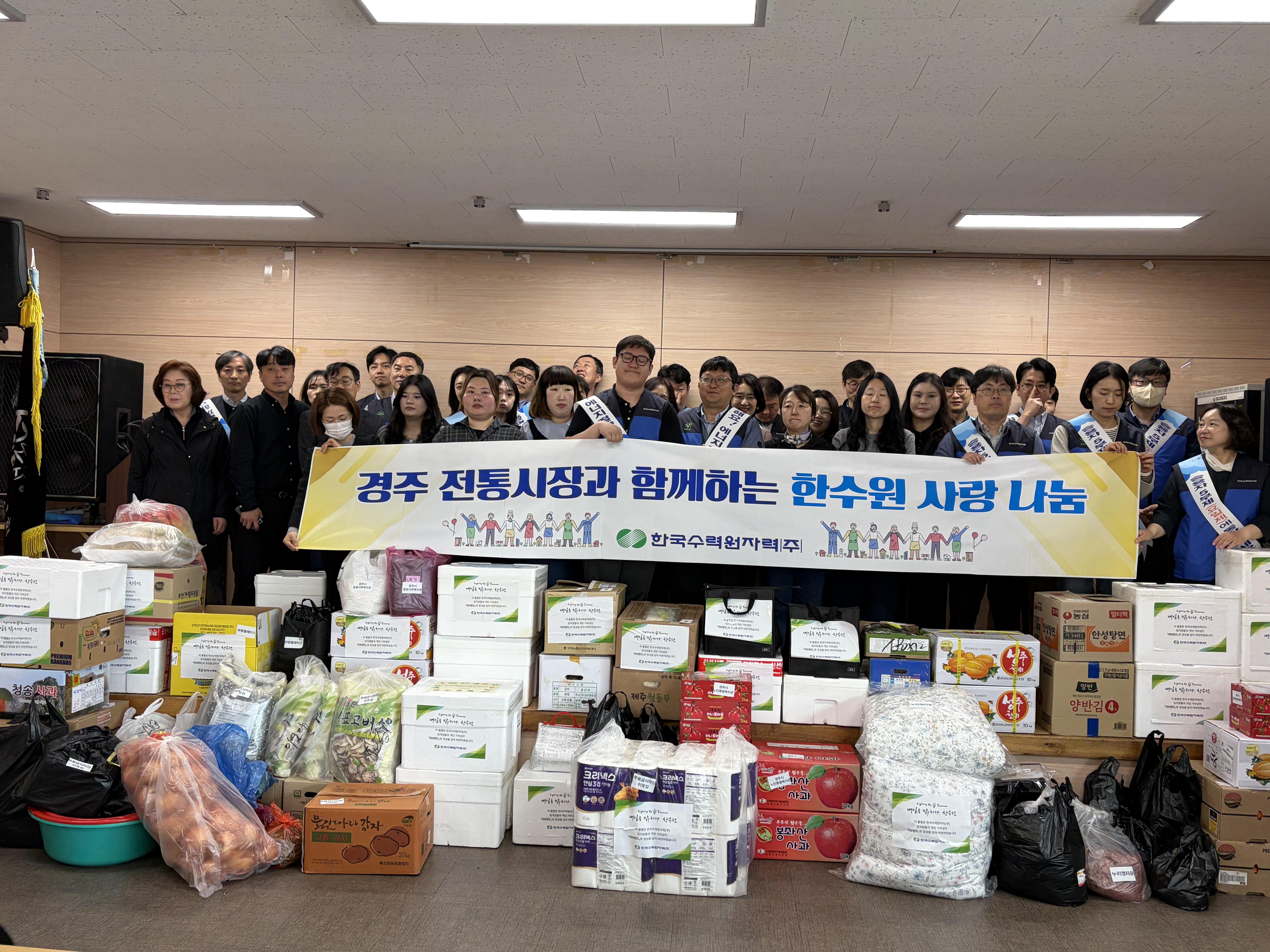 한수원 전달식 1.jpg
