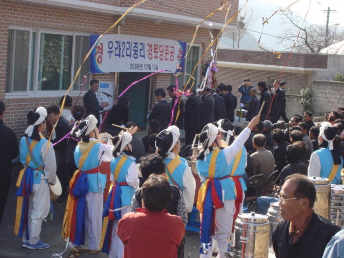 2008년 이동복지관