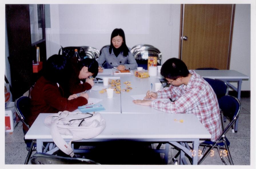 2003년 청소년 공부방