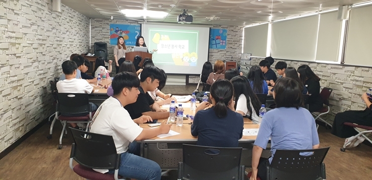 2019청소년 봉사학교