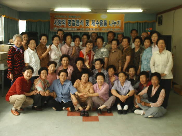 2004년 사랑의송편나누기 사업자원봉사단