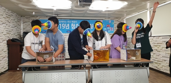 2019년 청소년 봉사학교