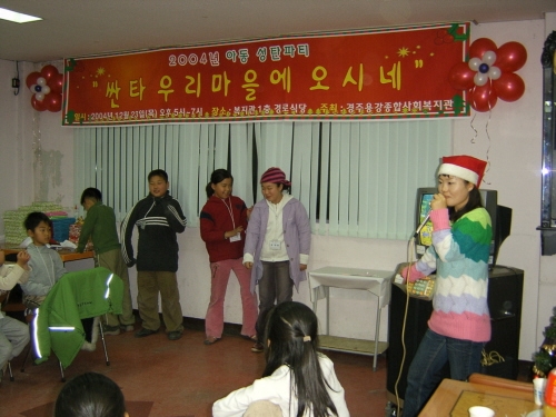 2005년 성탄축제