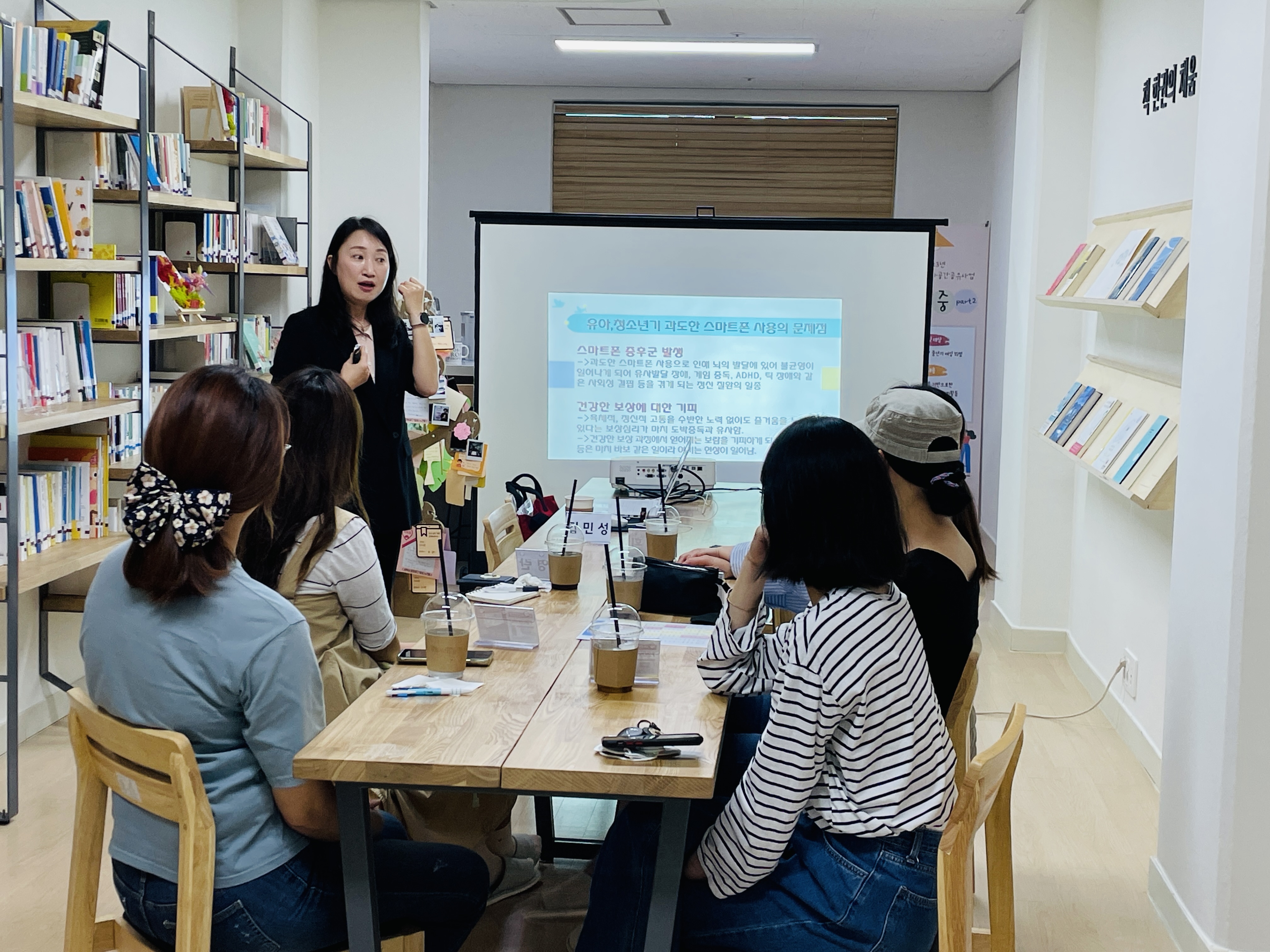 2023년 5월 아동권리 감수성사업 '은하 맘(Mom)'