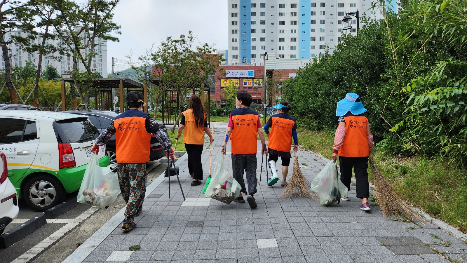 2023년 8월 주민자조집단 활성화사업 '우리동네 슈퍼맨'