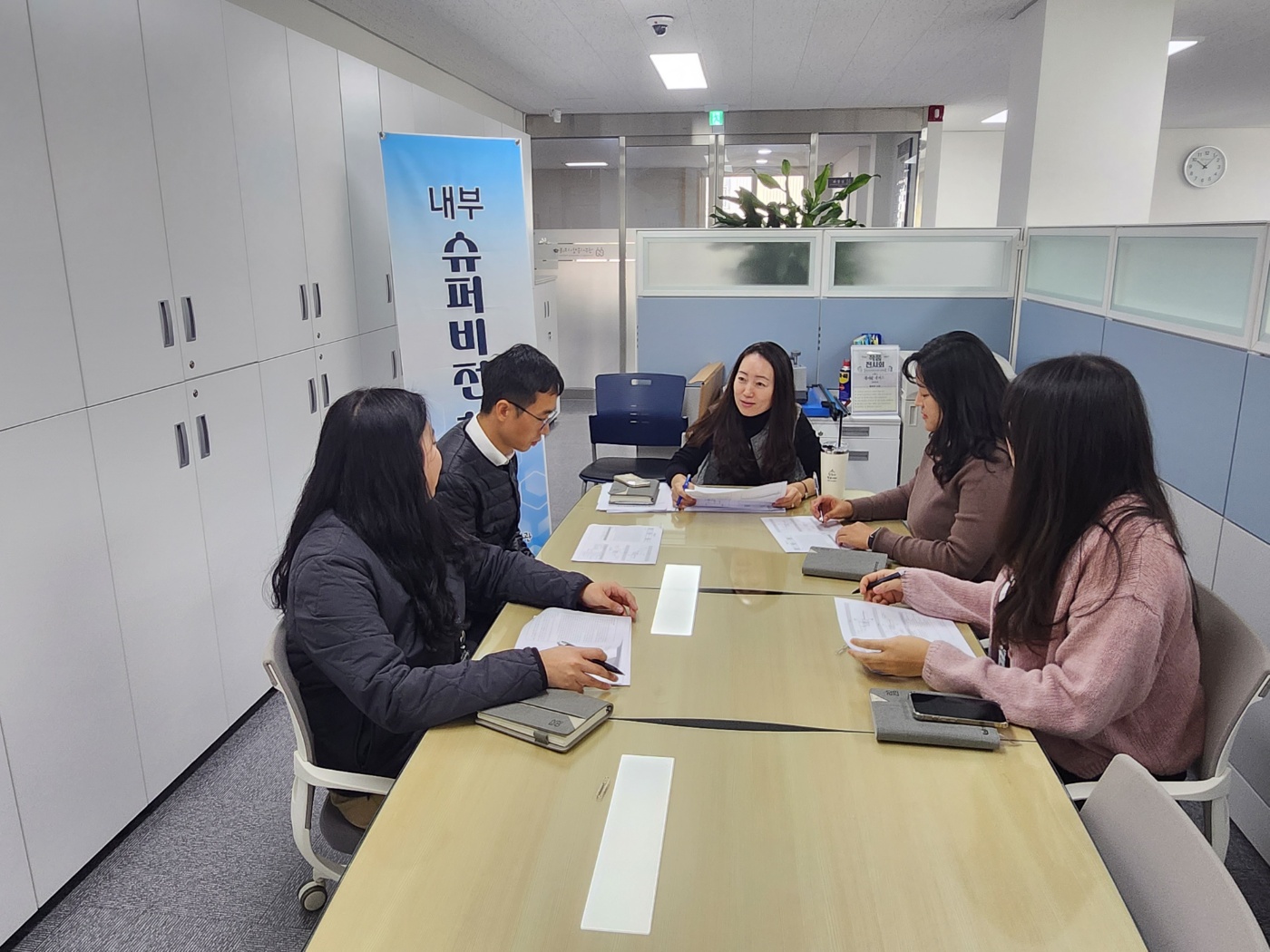 2023년 11월 내부슈퍼비전회의