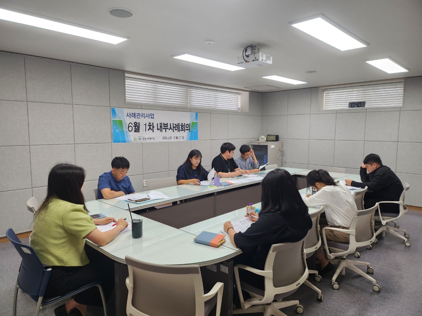 2024년 6월 사례관리사업 내부사례회의