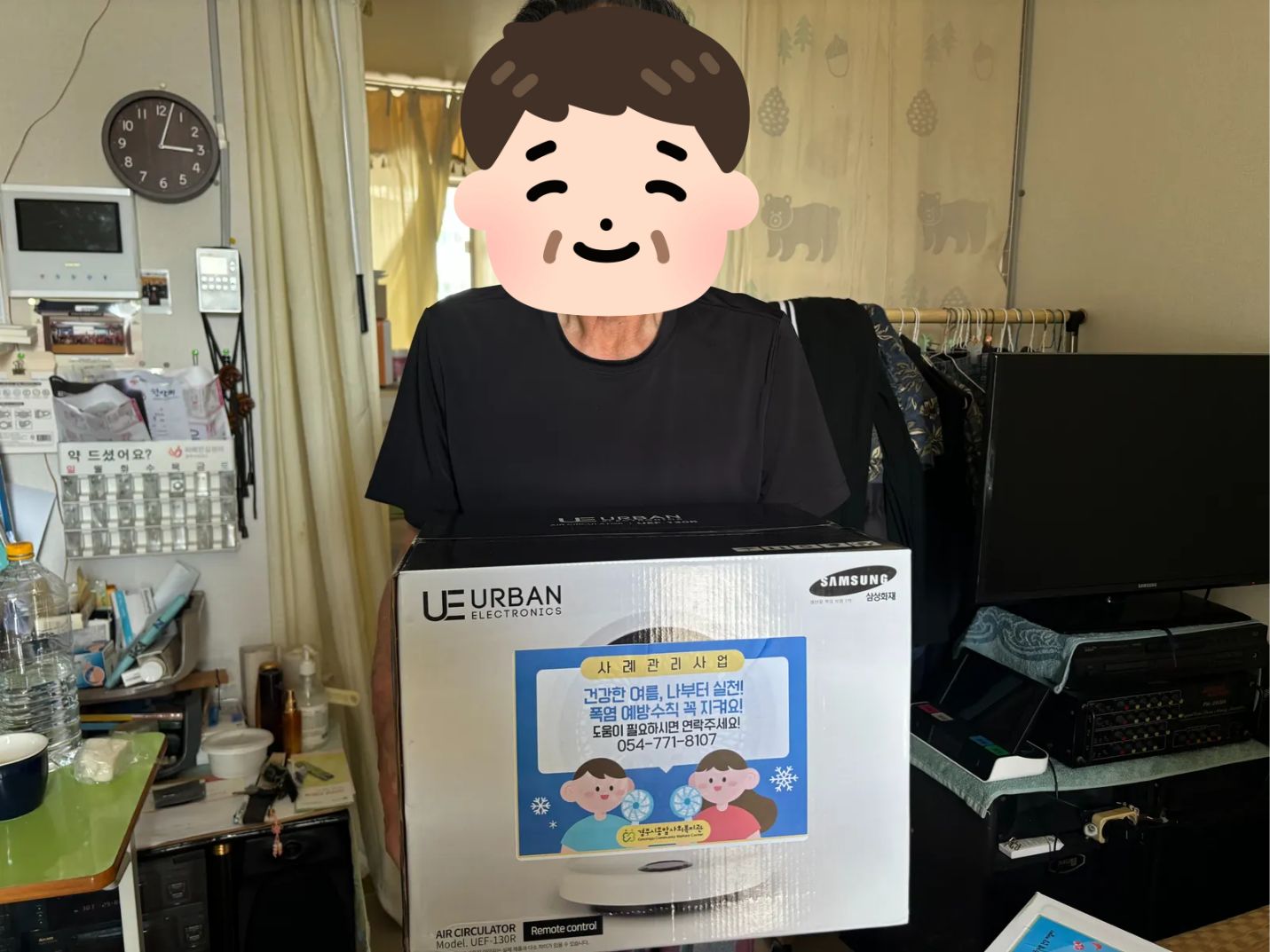 8월 사례관리사업 긴급물품지원