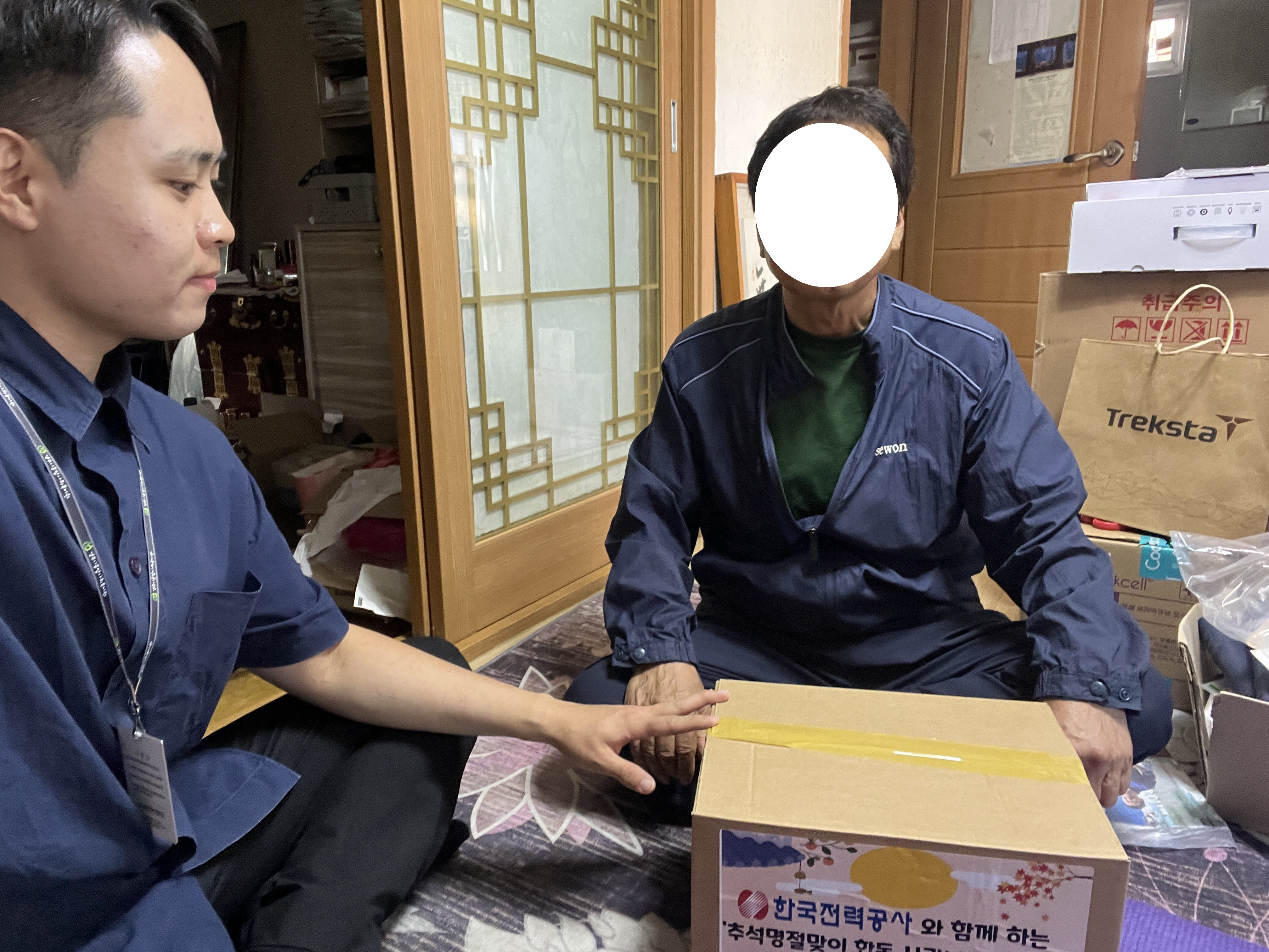 2025년 10월 생활용품지원사업