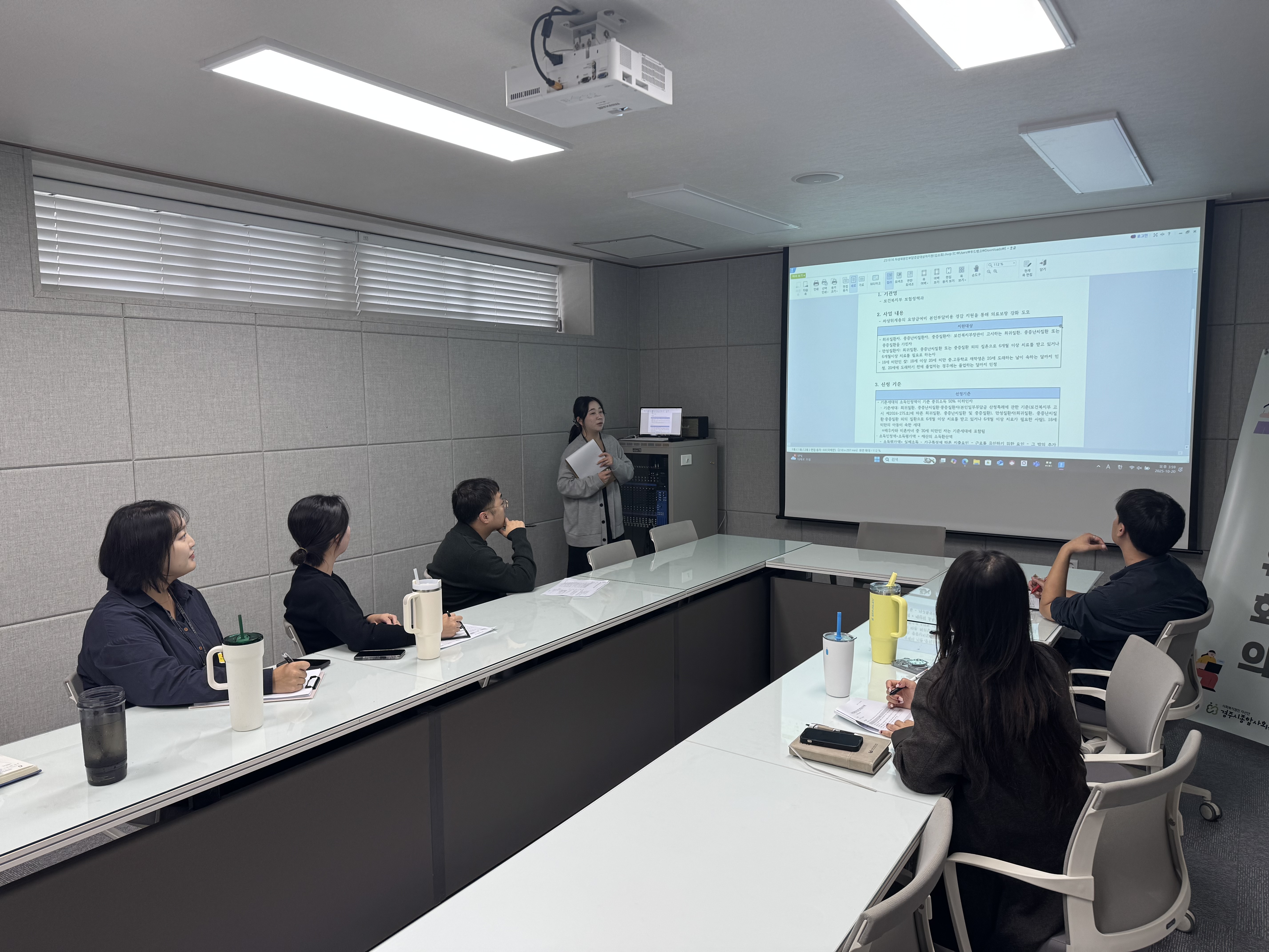 10월 자원공유회의 (2025. 10. 21.)