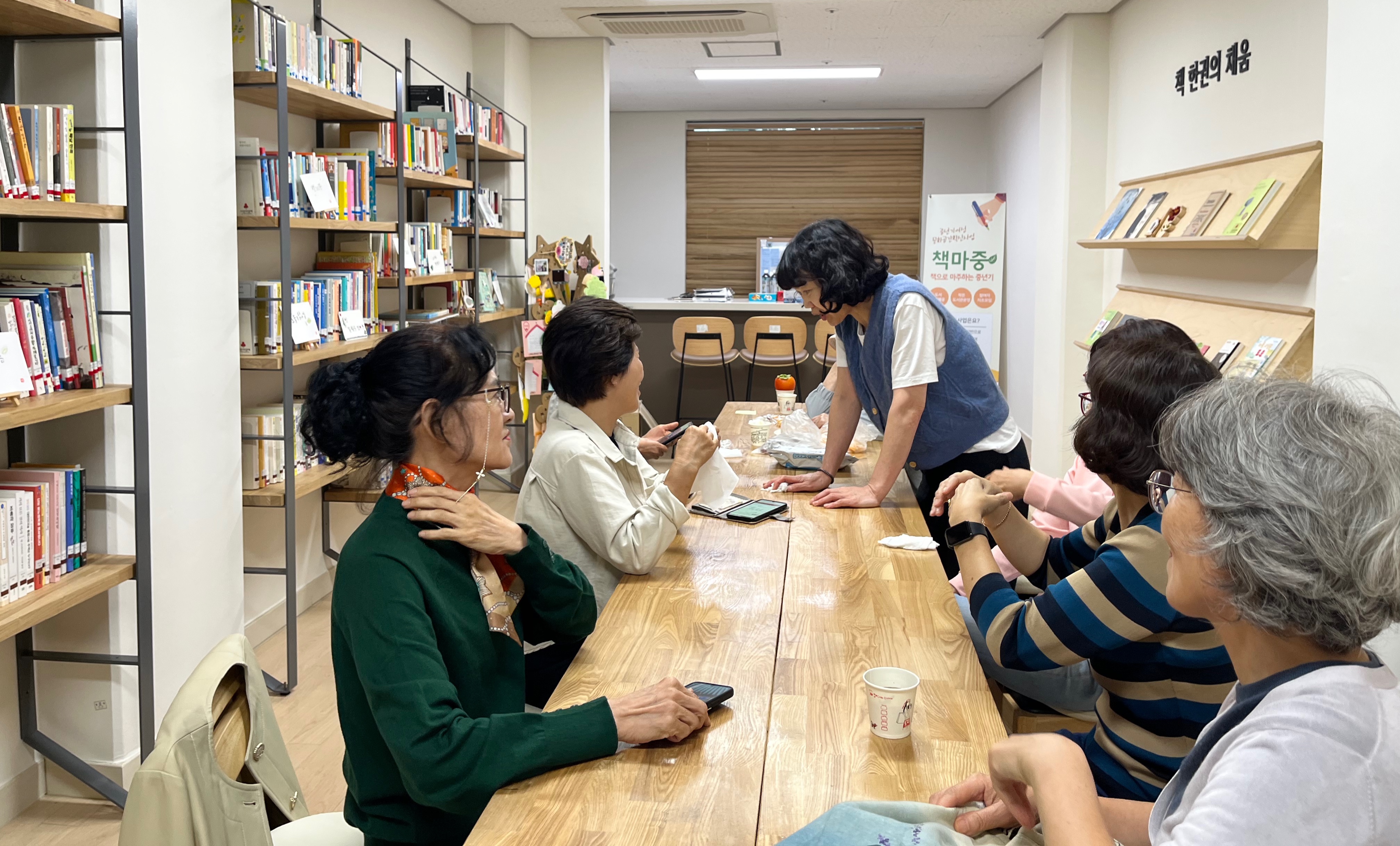 10월 책마중 프로그램 실시