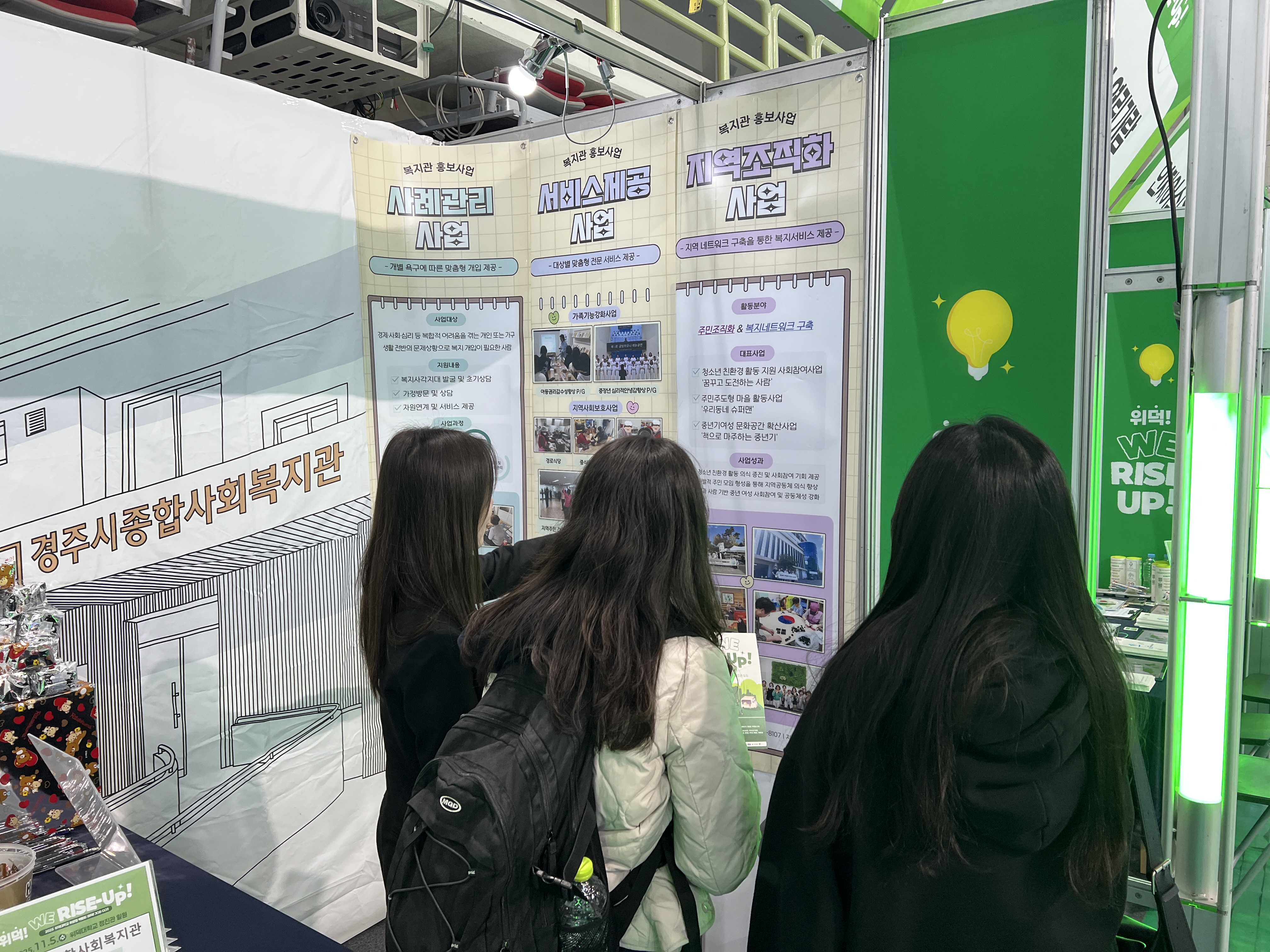 11월 홍보기획사업