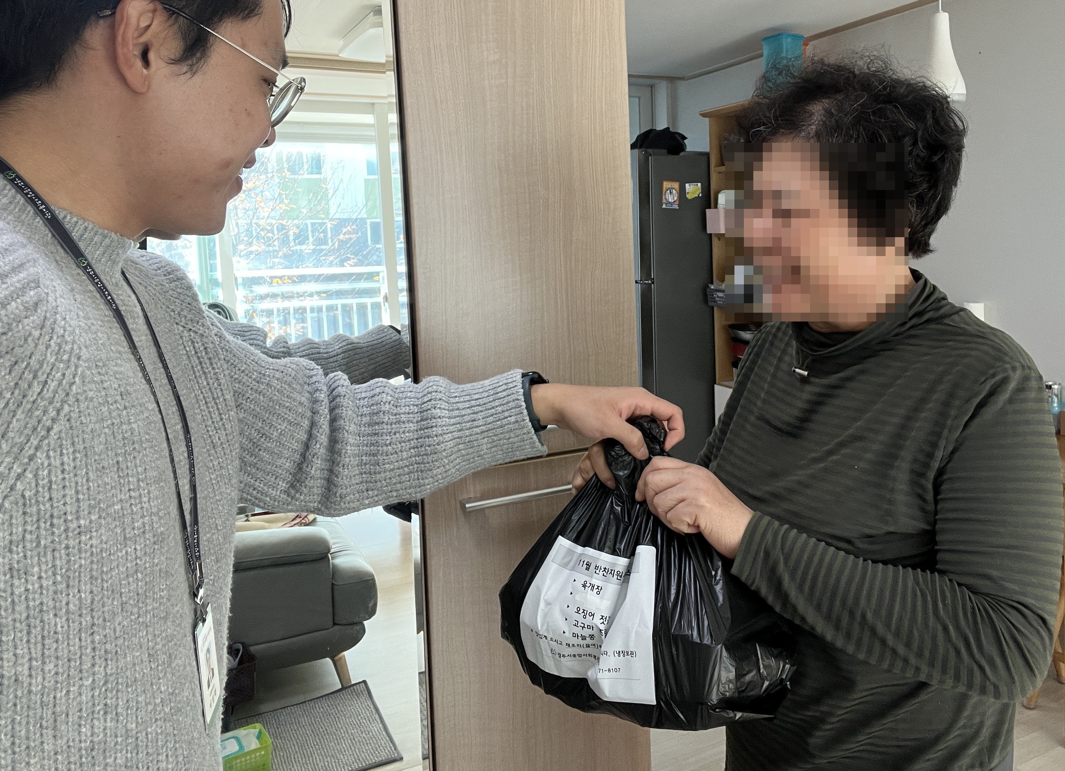 11월 반찬지원서비스