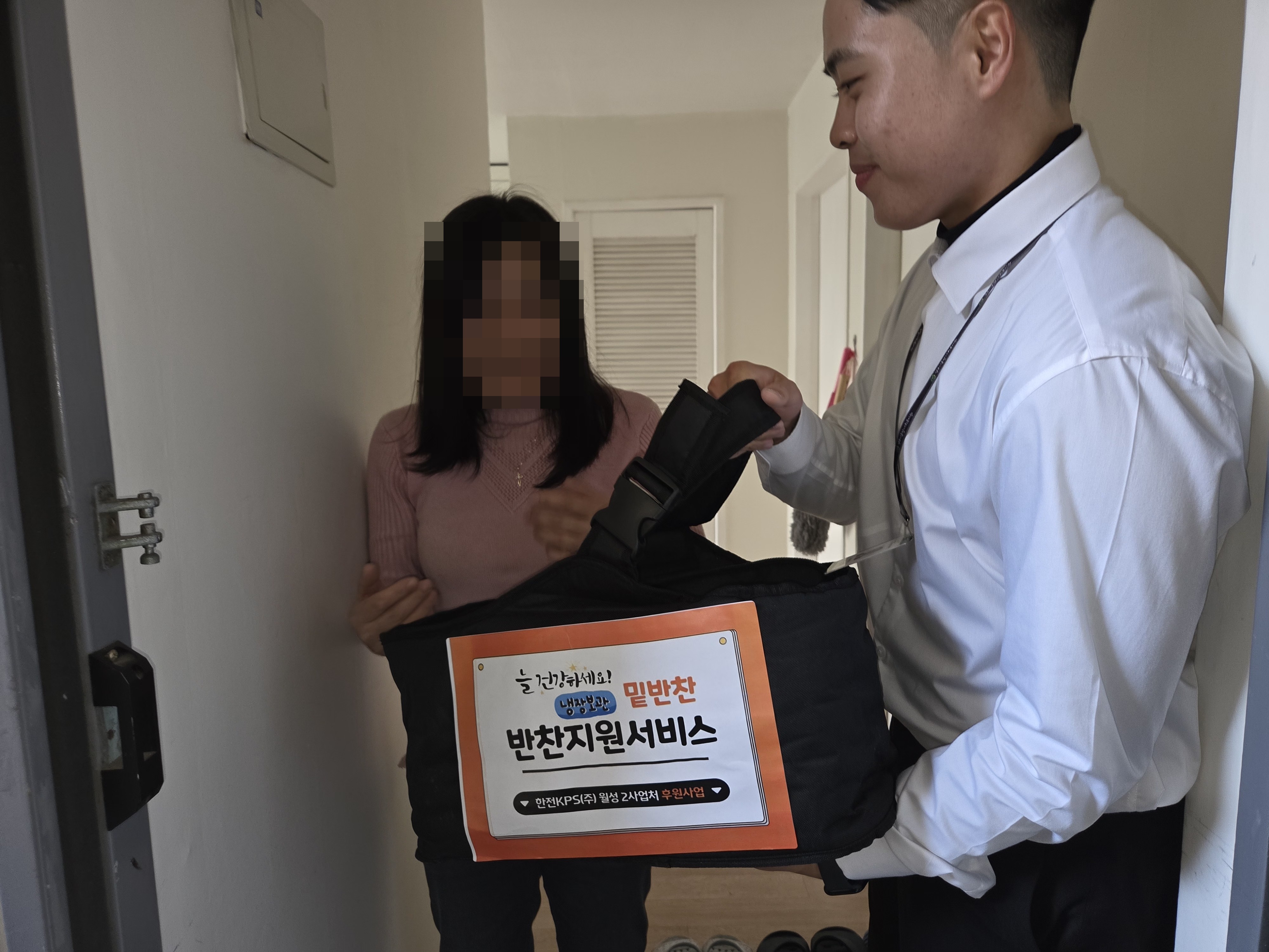 2026년 3월 반찬지원서비스