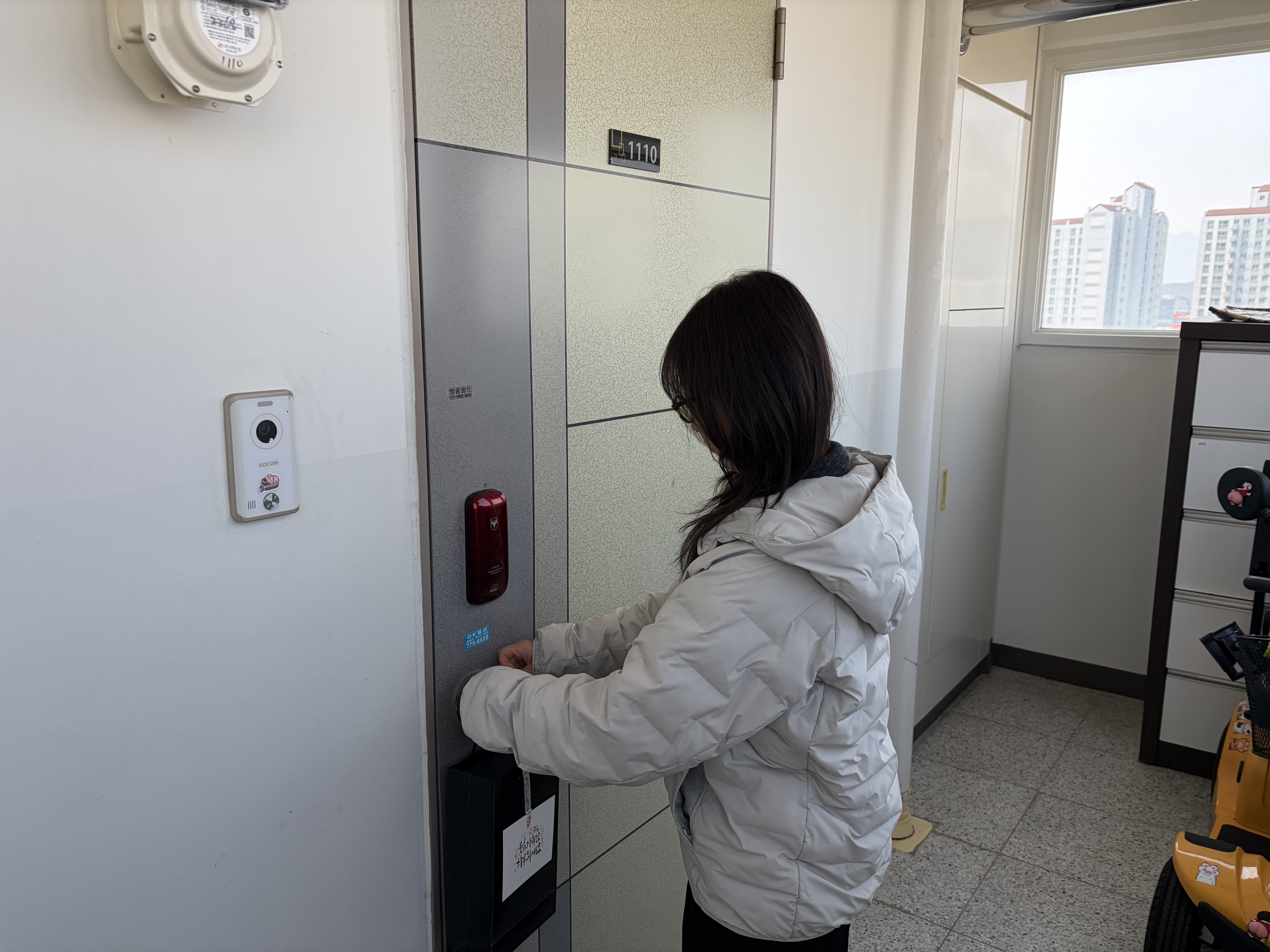 2026년 3월 아파트형 고독에 놓인 독거중장년의 자생적 소통환경 구축을 위한 내면 감응력 회복...