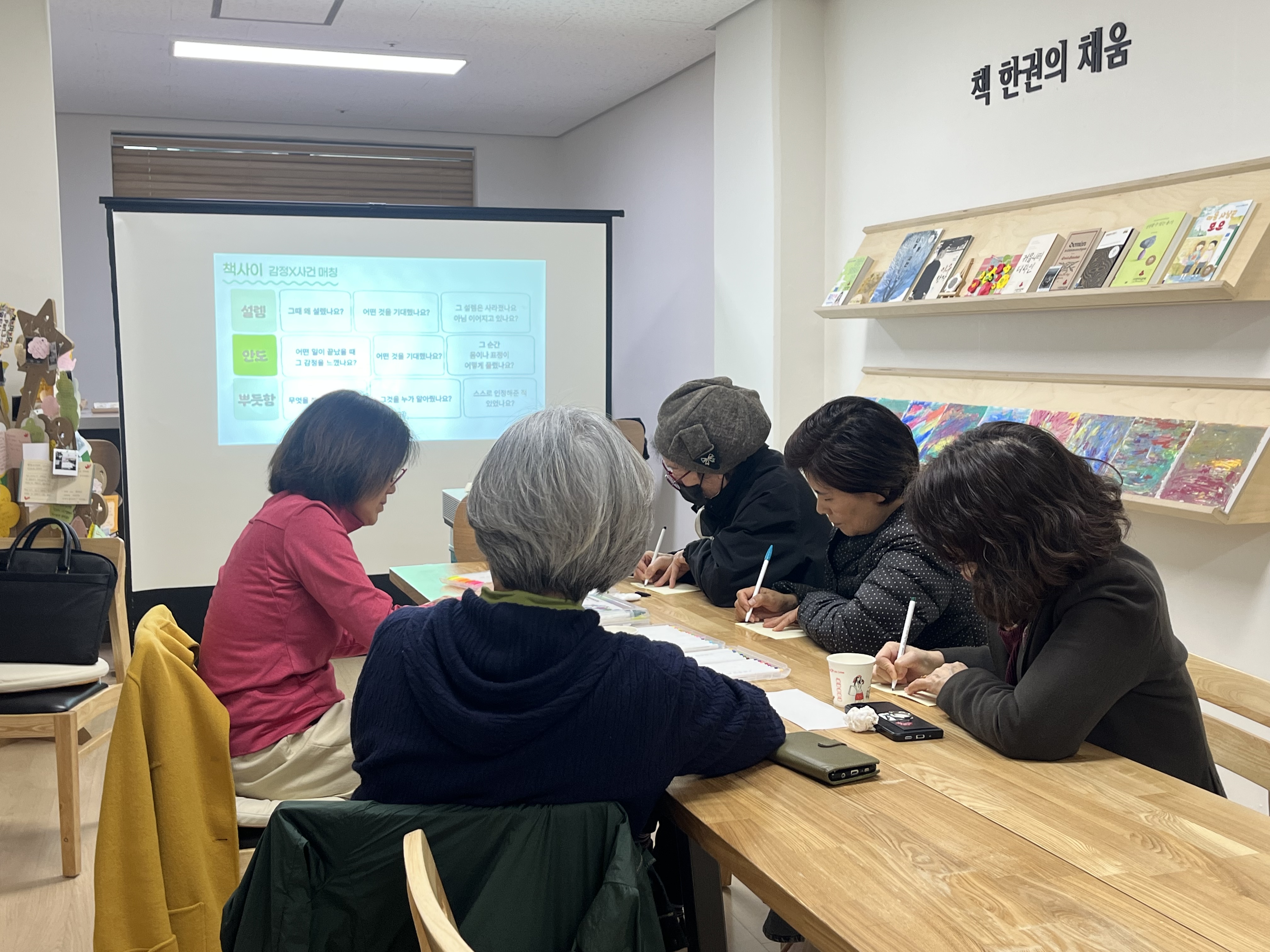 2026년 4월 중년기여성 문화공간 확산사업 ‘책.마.중’